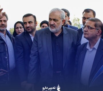 بازدید وزیر صنعت از واحد جدید تدبیر دارو